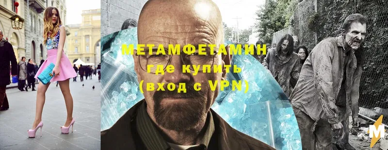 MEGA вход  Химки  МЕТАМФЕТАМИН витя 